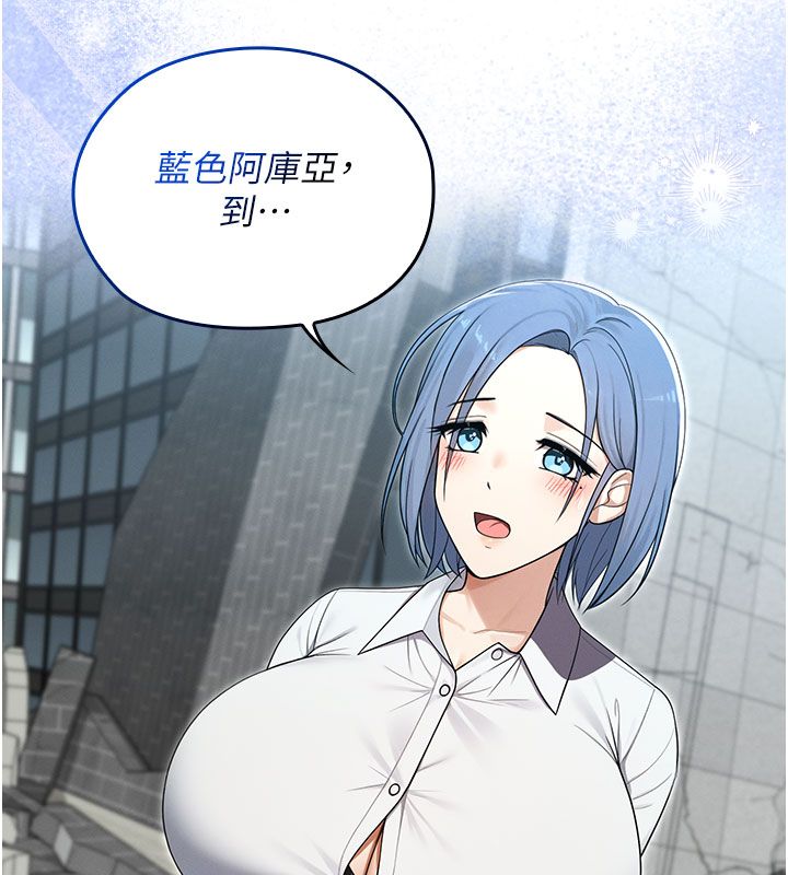 魔法少女露美娜第15話-對峙的魔法少女們!