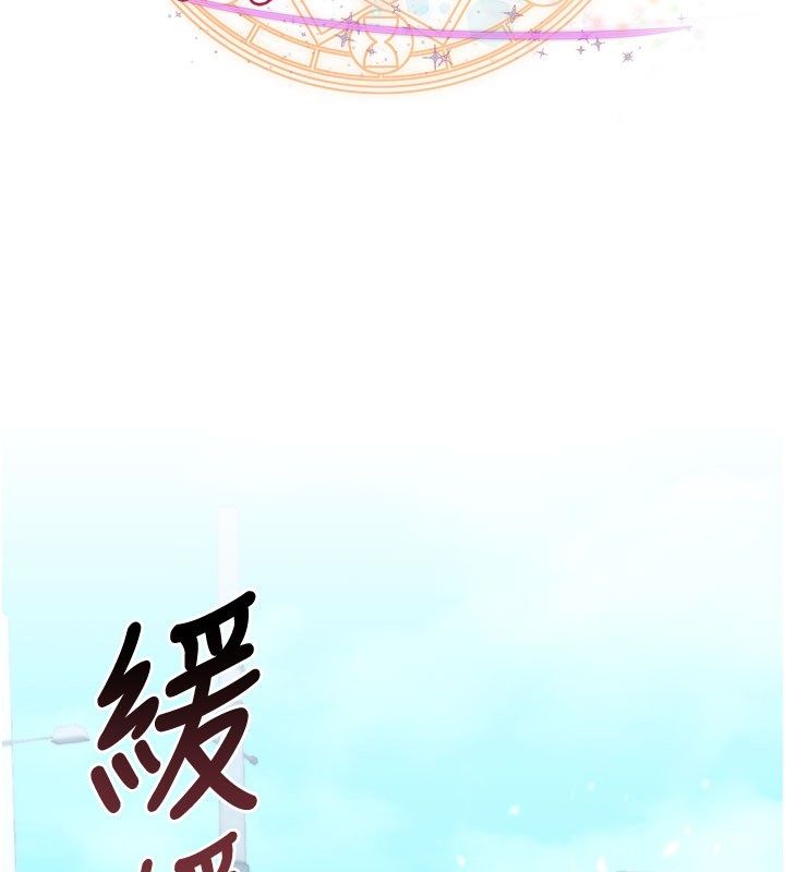 魔法少女露美娜第15話-對峙的魔法少女們!