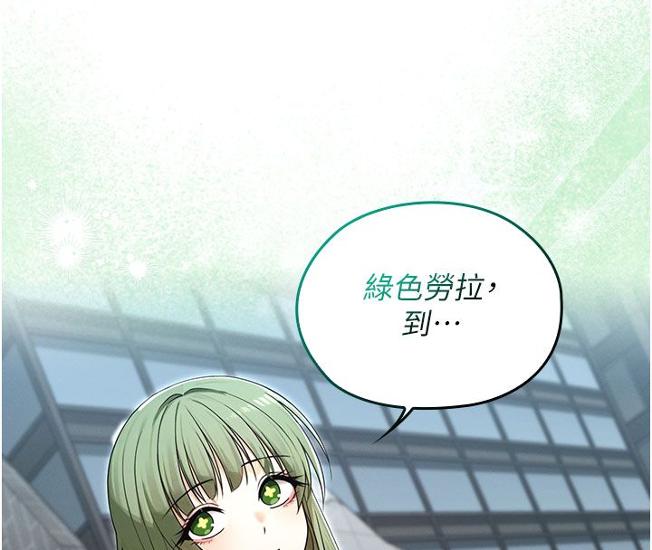 魔法少女露美娜第15話-對峙的魔法少女們!