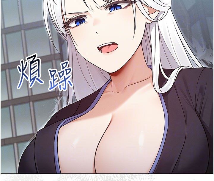 魔法少女露美娜第15話-對峙的魔法少女們!