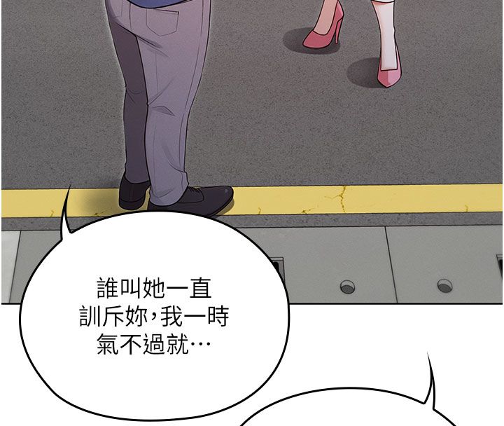 魔法少女露美娜第15話-對峙的魔法少女們!