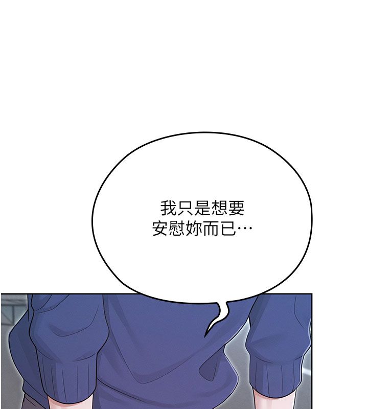 魔法少女露美娜第15話-對峙的魔法少女們!