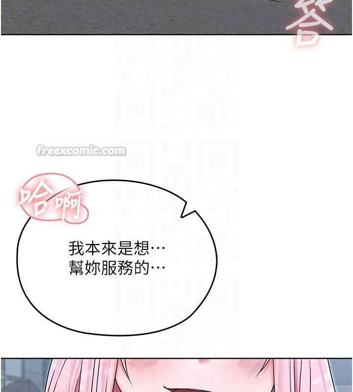 魔法少女露美娜第15話-對峙的魔法少女們!