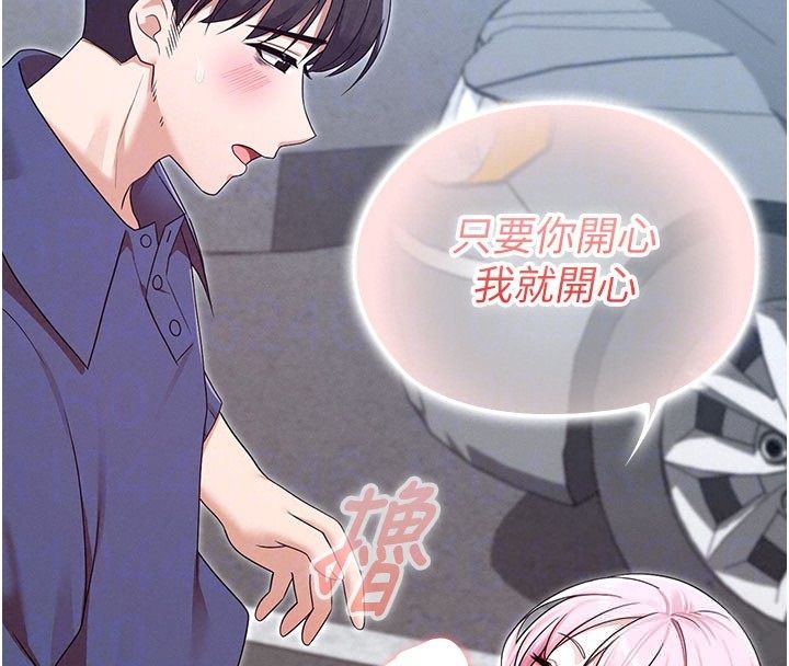 魔法少女露美娜第15話-對峙的魔法少女們!