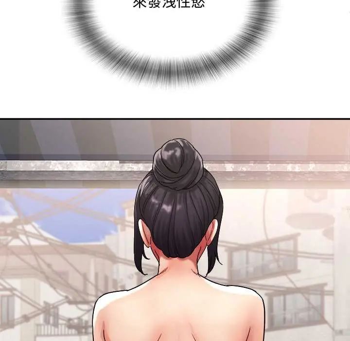 小吃摊的火辣老闆娘第15話