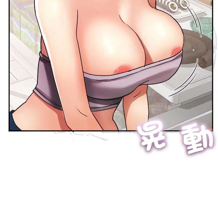 小吃摊的火辣老闆娘第15話