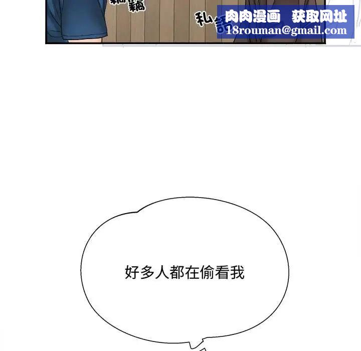 小吃摊的火辣老闆娘第15話
