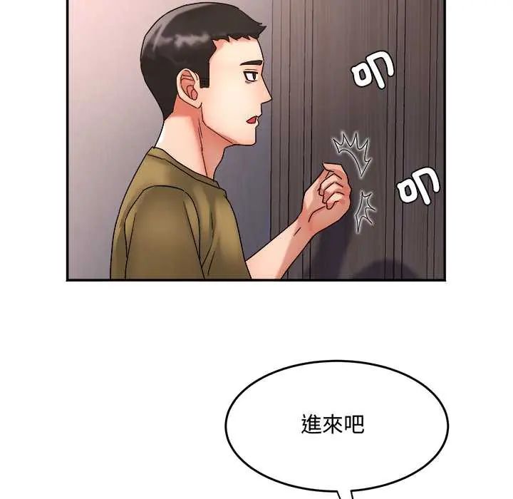 小吃摊的火辣老闆娘第15話