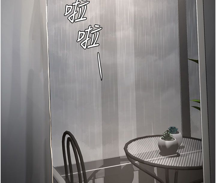 成人漫畫取材課第13話-快住手!!