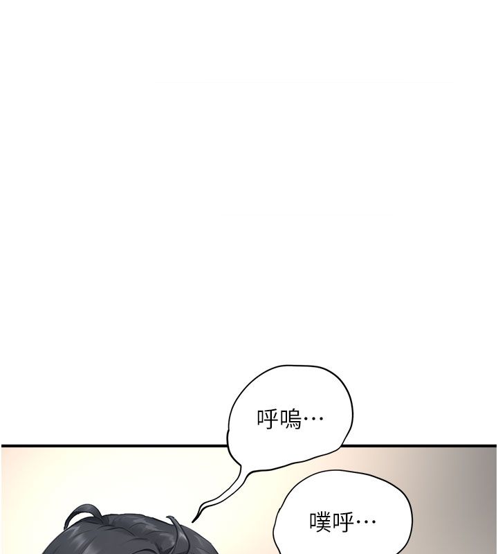 成人漫画取材课第13話-快住手!!