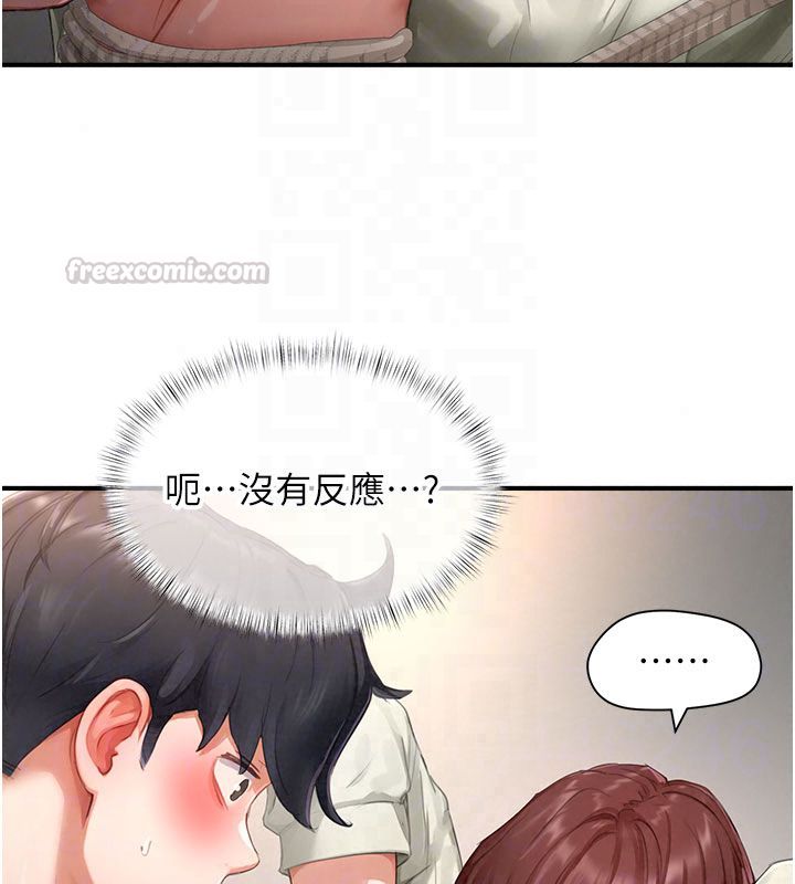 成人漫畫取材課第13話-快住手!!