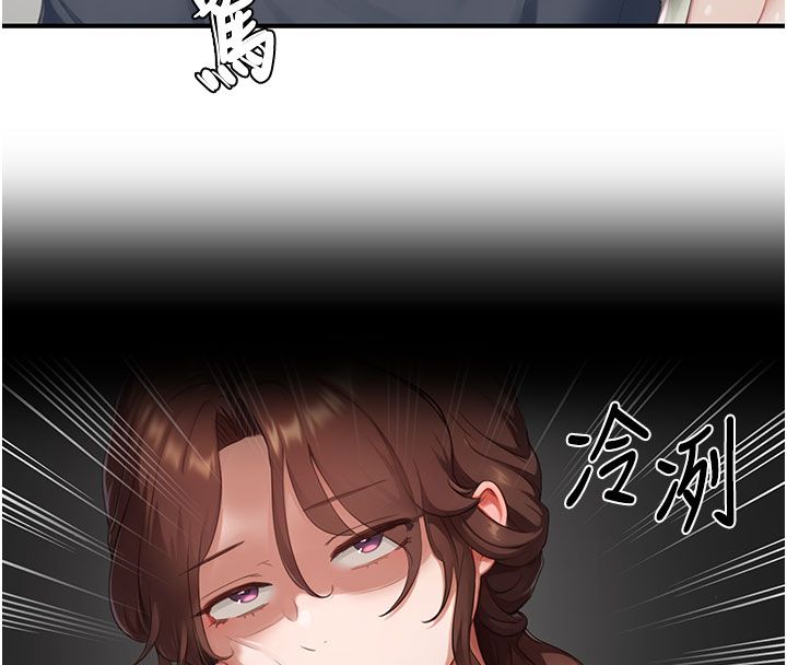 成人漫畫取材課第13話-快住手!!