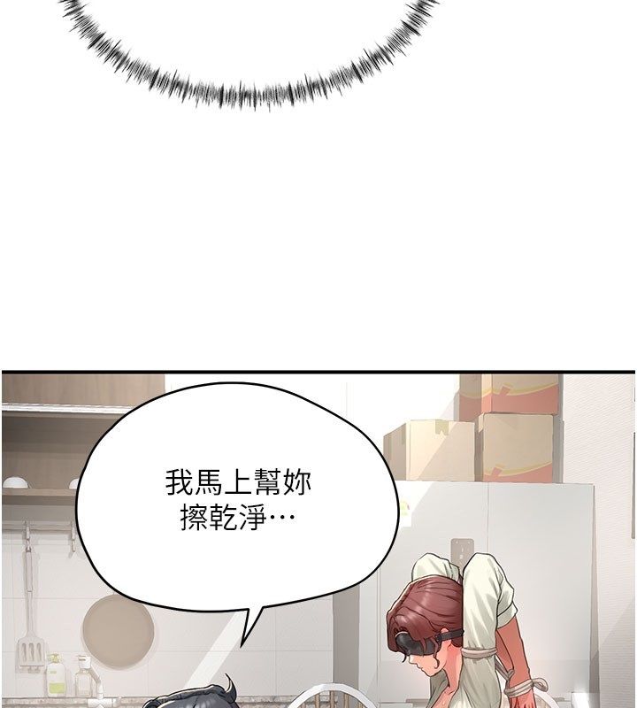 成人漫畫取材課第13話-快住手!!