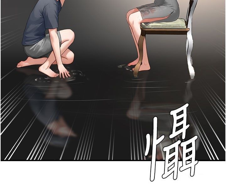 成人漫画取材课第13話-快住手!!