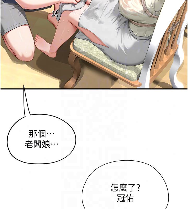 成人漫画取材课第13話-快住手!!