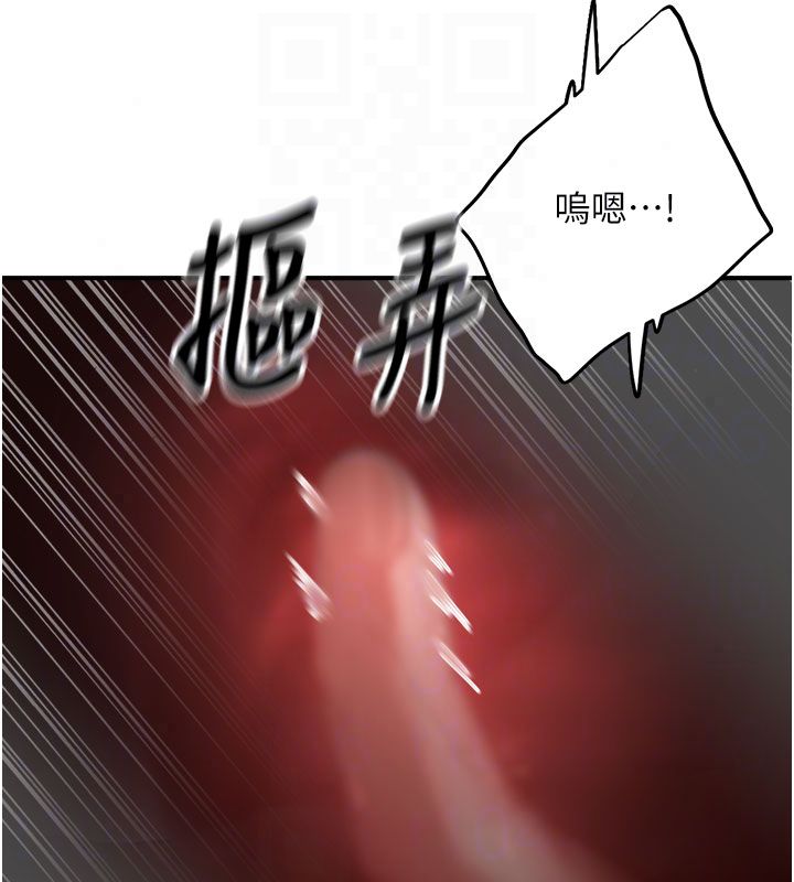 成人漫画取材课第13話-快住手!!