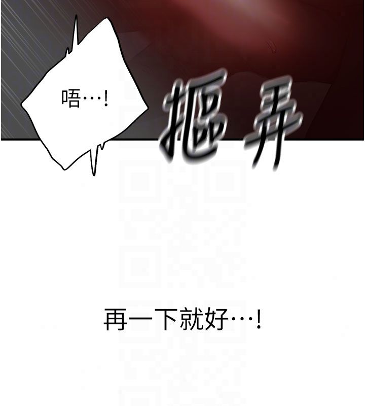 成人漫畫取材課第13話-快住手!!
