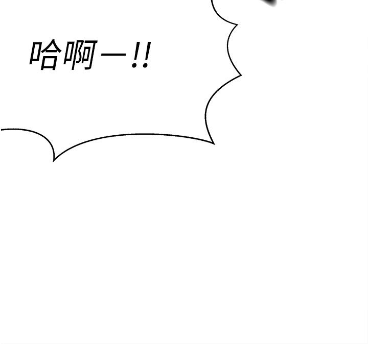 成人漫画取材课第13話-快住手!!