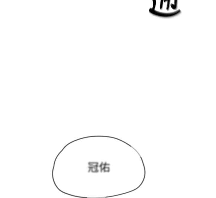成人漫画取材课第13話-快住手!!