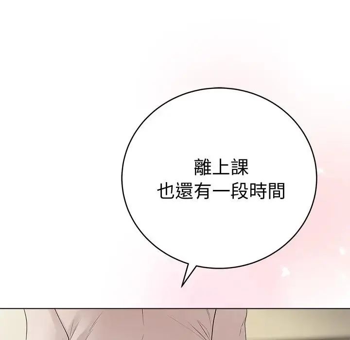 最后的冲刺第72話