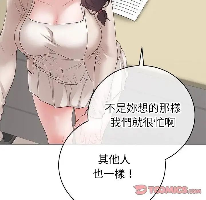 最后的冲刺第72話