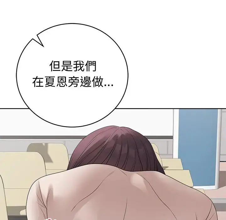 最后的冲刺第72話