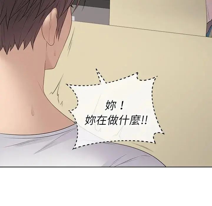 最后的冲刺第72話
