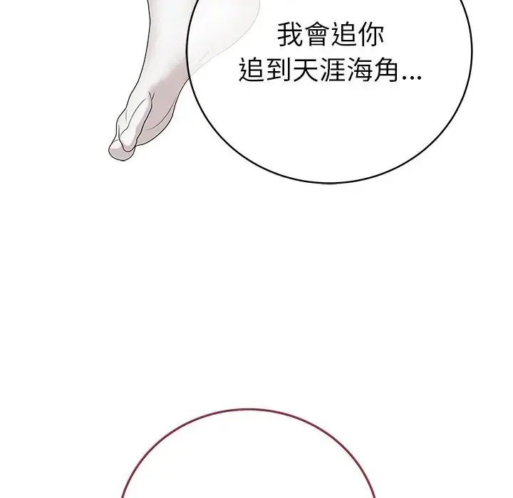 最后的冲刺第72話