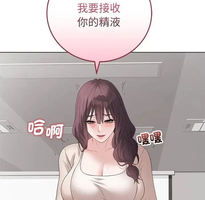 最后的冲刺第72話