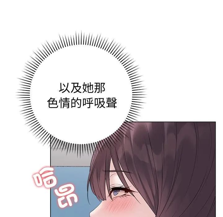 最後的沖刺第72話