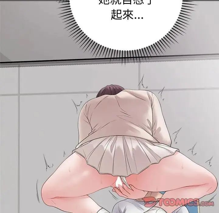最后的冲刺第72話