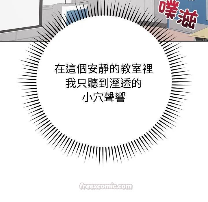 最后的冲刺第72話