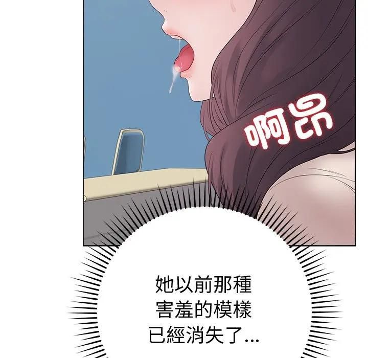 最後的沖刺第72話