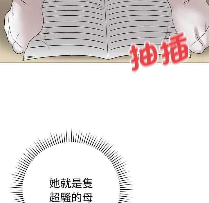 最后的冲刺第72話