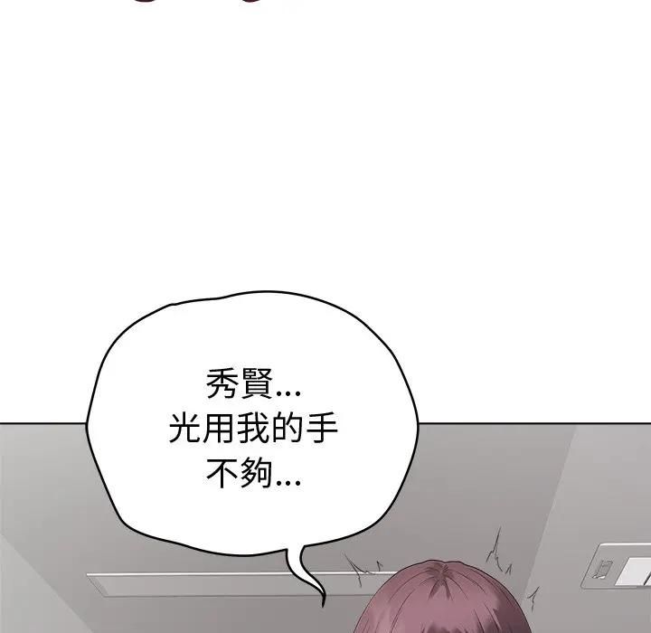 最后的冲刺第72話