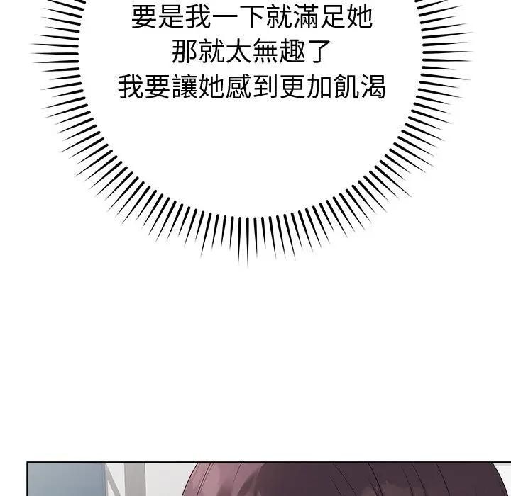 最后的冲刺第72話