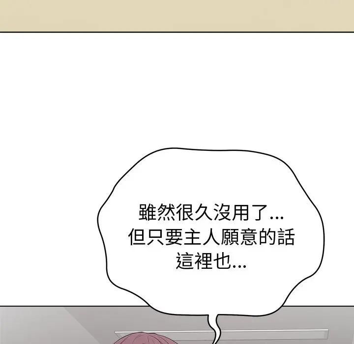 最后的冲刺第72話