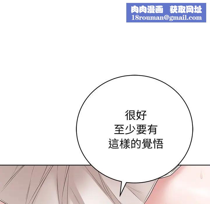 最後的沖刺第72話