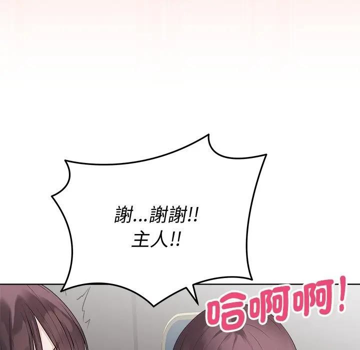 最后的冲刺第72話