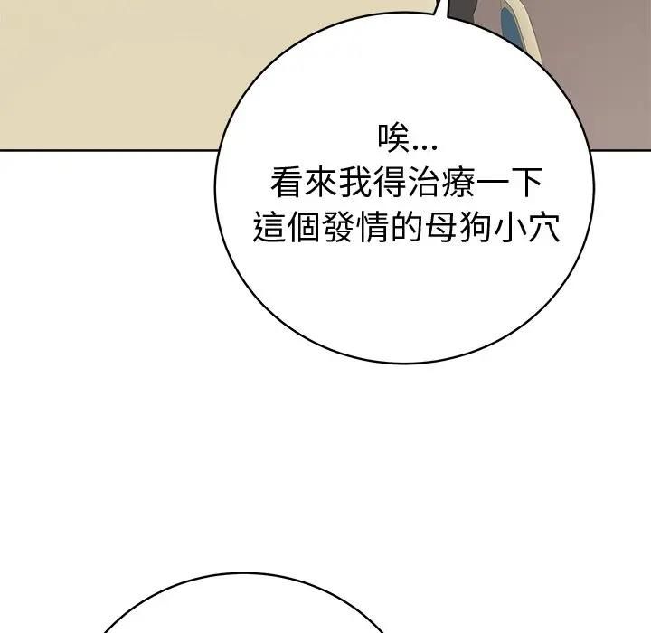最後的沖刺第72話