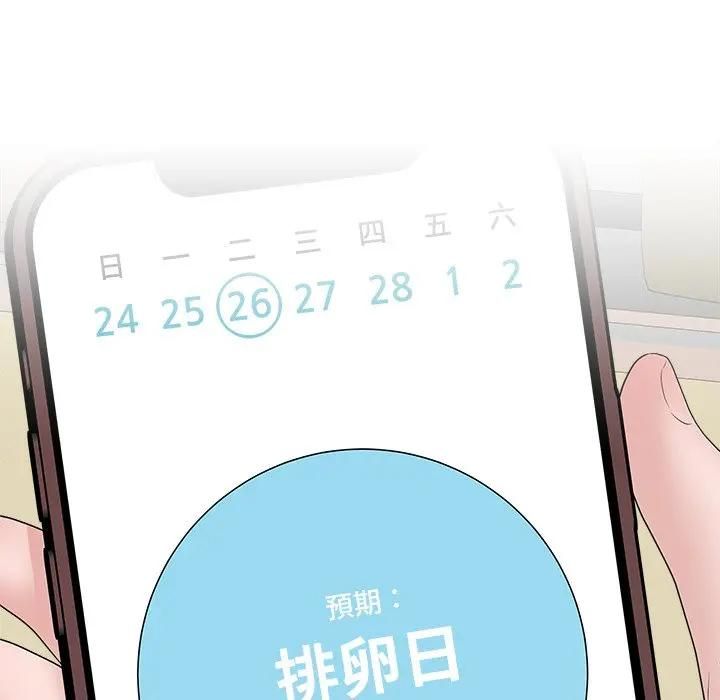 最後的沖刺第72話