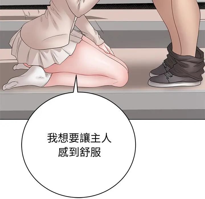 最后的冲刺第72話