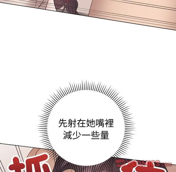 最後的沖刺第72話