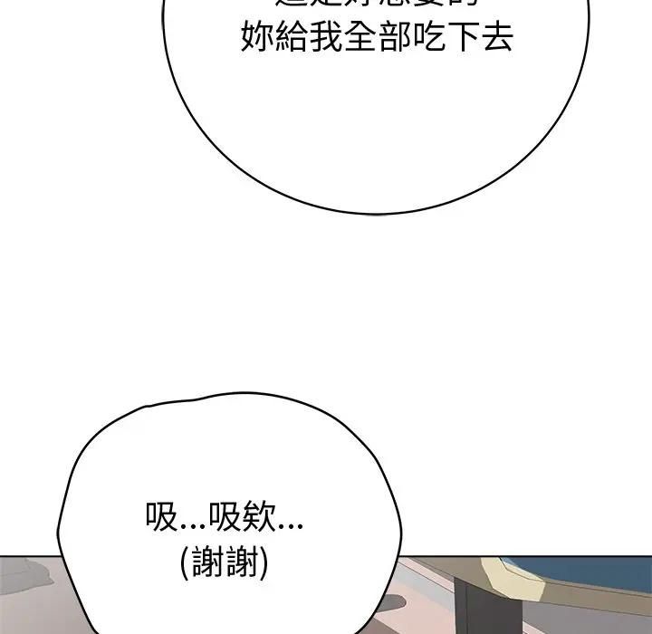最后的冲刺第72話