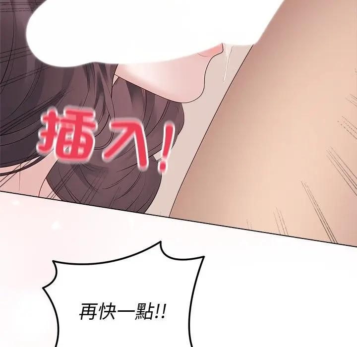 最后的冲刺第72話