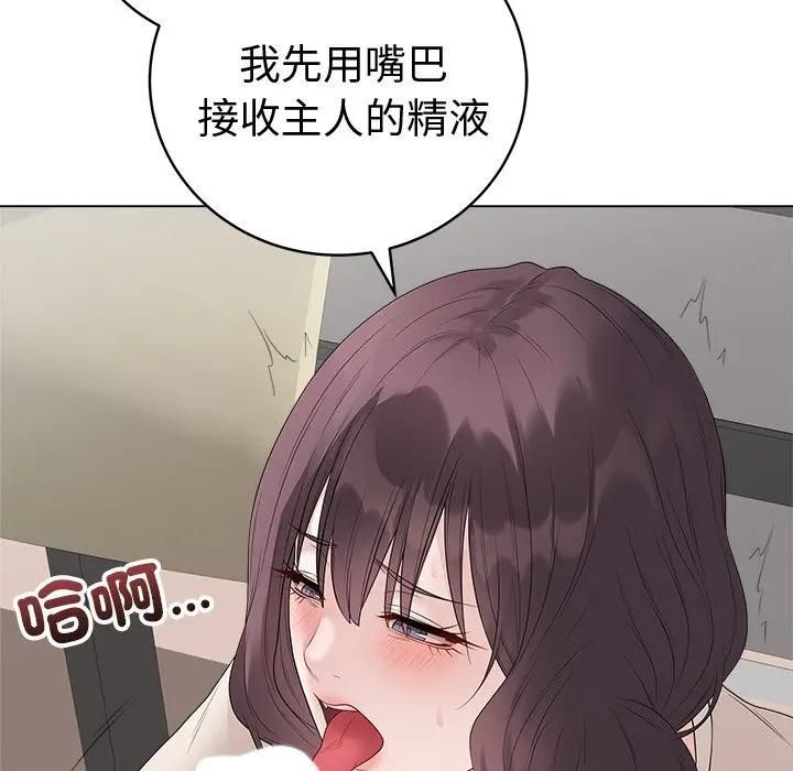 最後的沖刺第72話