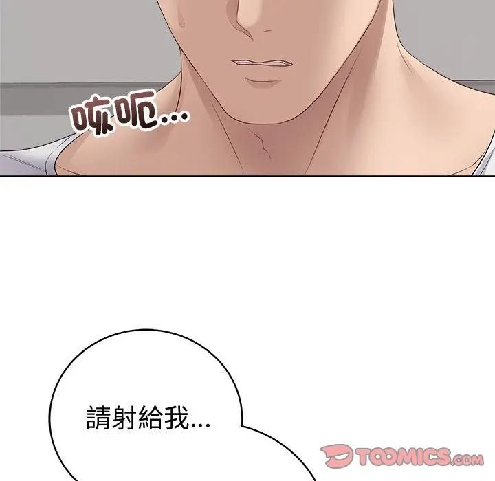 最后的冲刺第72話