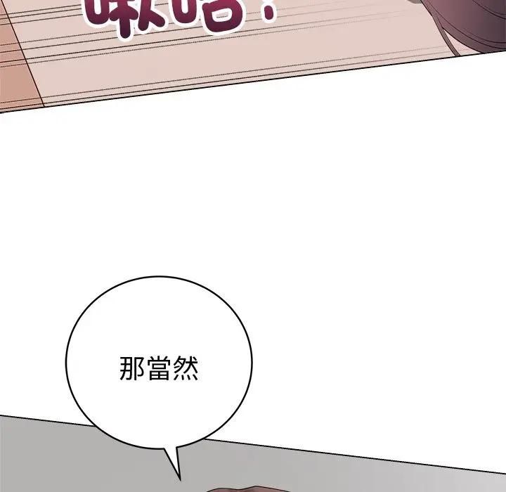 最后的冲刺第72話
