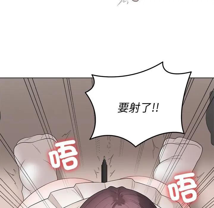 最後的沖刺第72話