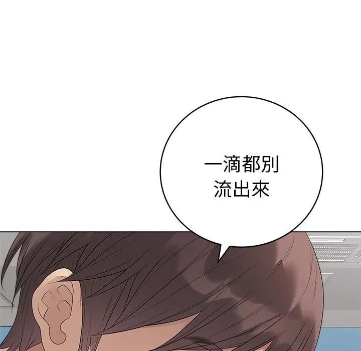 最後的沖刺第72話